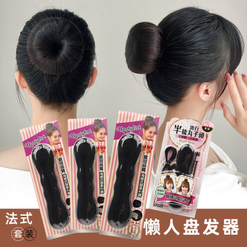 丸子头盘发神器懒人固定神器新款
