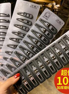 黑色磨砂BB夹简约百搭碎发夹头饰边夹刘海化妆夹侧边发卡女一字夹