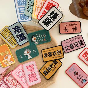 可爱魔术贴刘海贴发帖少女韩国网红爆款发饰文字粘头发魔法碎发贴