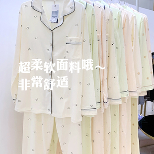 套装 云朵棉柔软绉布睡衣女2025秋季 长裤 新款 可爱泡泡棉家居服 长袖