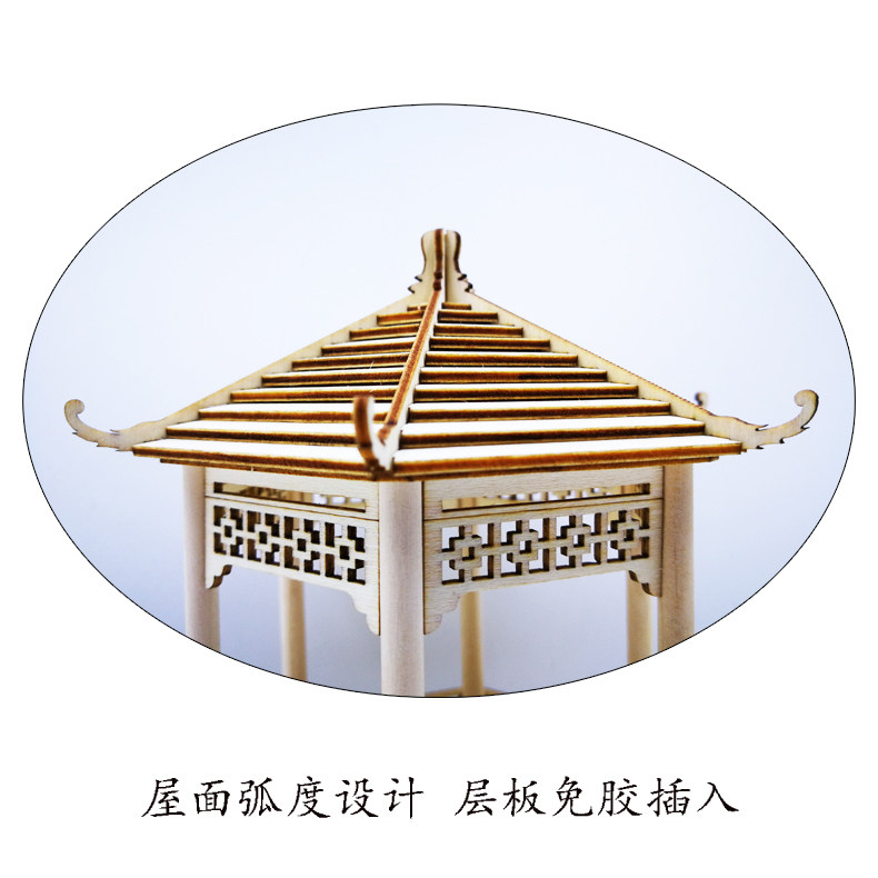 木质六角亭光雕盘刻益智拼装沙场建景科激726技制作古凉亭小屋筑