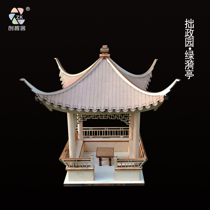 木质拼装苏州园林绿漪亭建筑模型