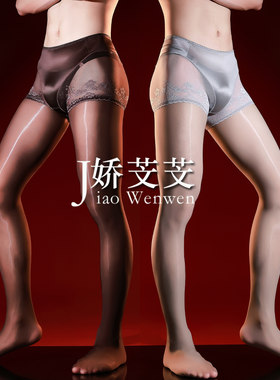 蕾丝内裤一体马油丝袜男开裆情调