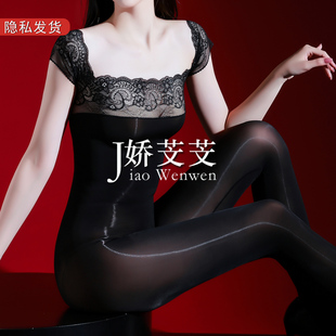 蕾丝油光连体丝袜性感油亮丝滑紧身黑丝连身裤袜御姐情调趣味约会