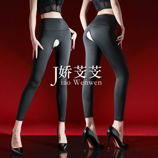 情调趣味开裆特别瑜伽裤女士丝滑镂空紧身健身裤显瘦打底裤蜜桃臀