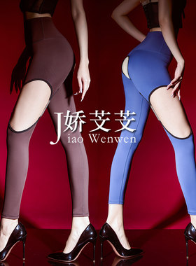情调性感特别瑜伽裤女士钻链镂空丝滑紧身健身裤开裆打底裤蜜桃臀