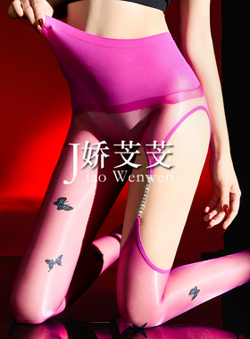 蝴蝶刺绣极光丝袜性感钻链吊带袜无缝油亮黑丝镂空诱惑纯欲美腿袜