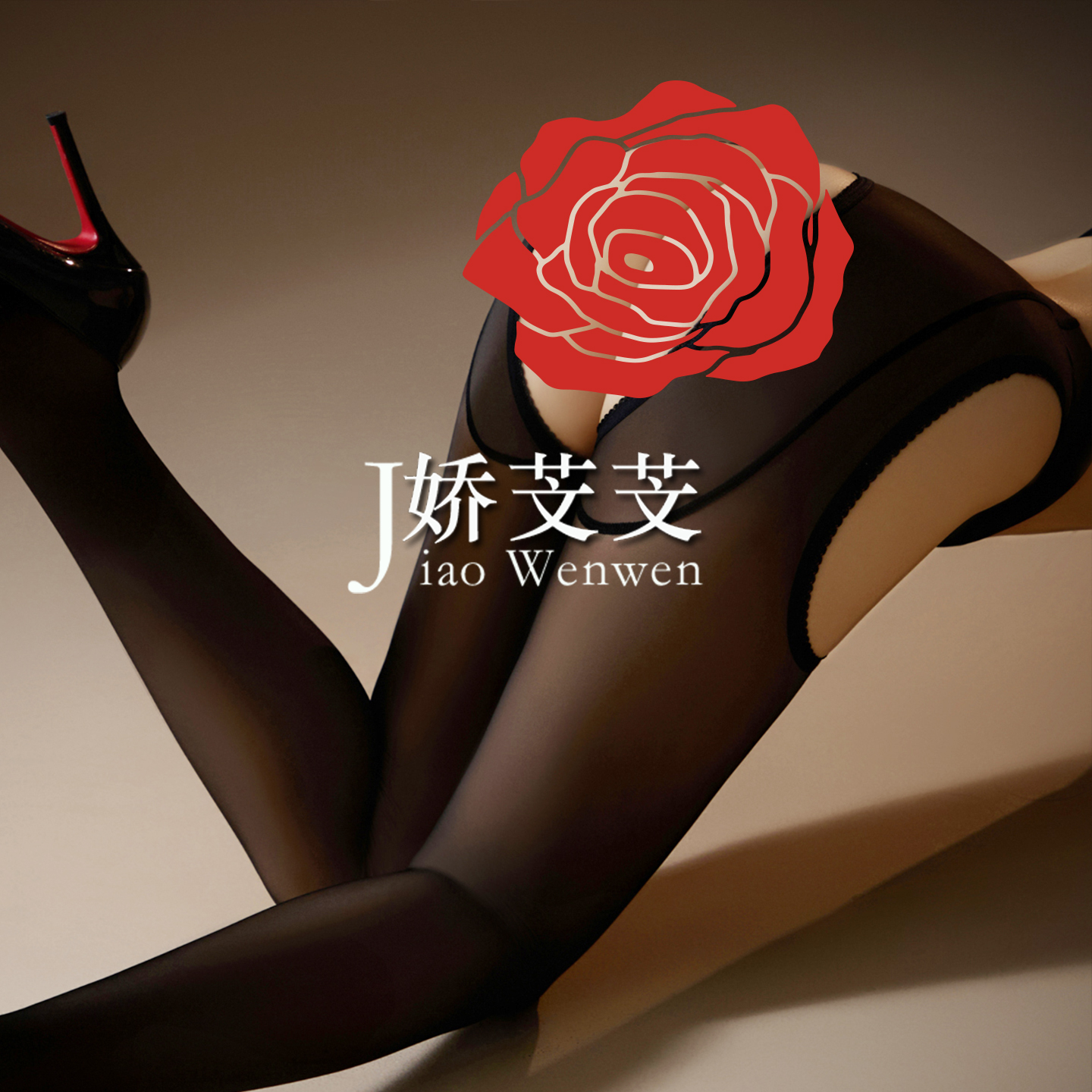 镂空黑透肤打底裤袜开档情趣诱惑