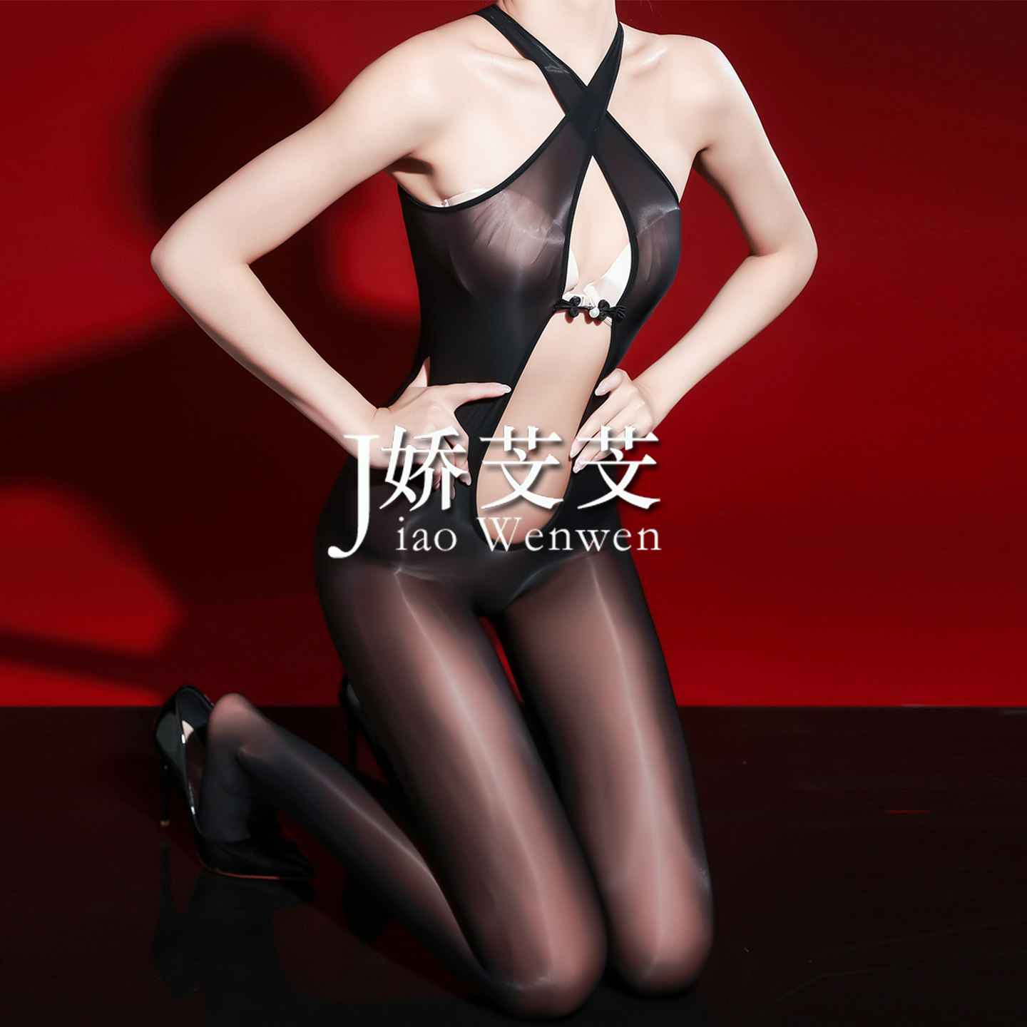 性感交叉露背马油丝袜连体衣油光丝滑连身袜油亮黑丝情调趣味制服
