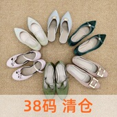38码 限量抢 清仓合集 女鞋 清仓 慢先森断码 特价 No退No换