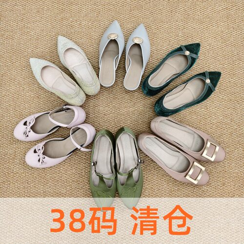 【38码 清仓合集】慢先森断码女鞋 特价清仓 限量抢，No退No换！