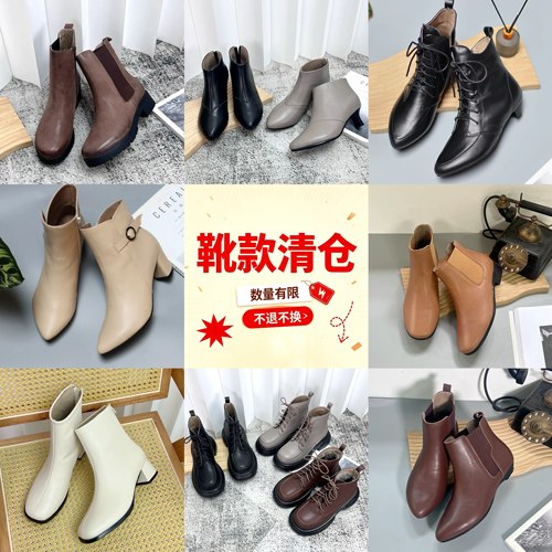 【3212】【322】【323】【281】慢先森靴款断码特价清仓 No退No换