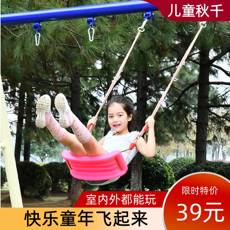儿童室内秋千单杠吊床户外院子家用吊椅感统训练挂门框带绳子摇椅
