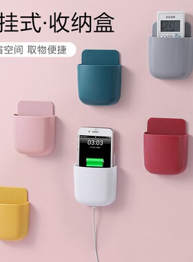 遥控器收纳盒电视空调壁挂式床头手机充电置物架收纳免打孔放置架
