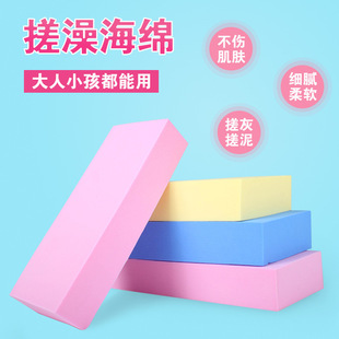 超吸水海绵搓澡神器 PVA清洁方块棉 高密度宝宝搓澡棉搓灰搓泥