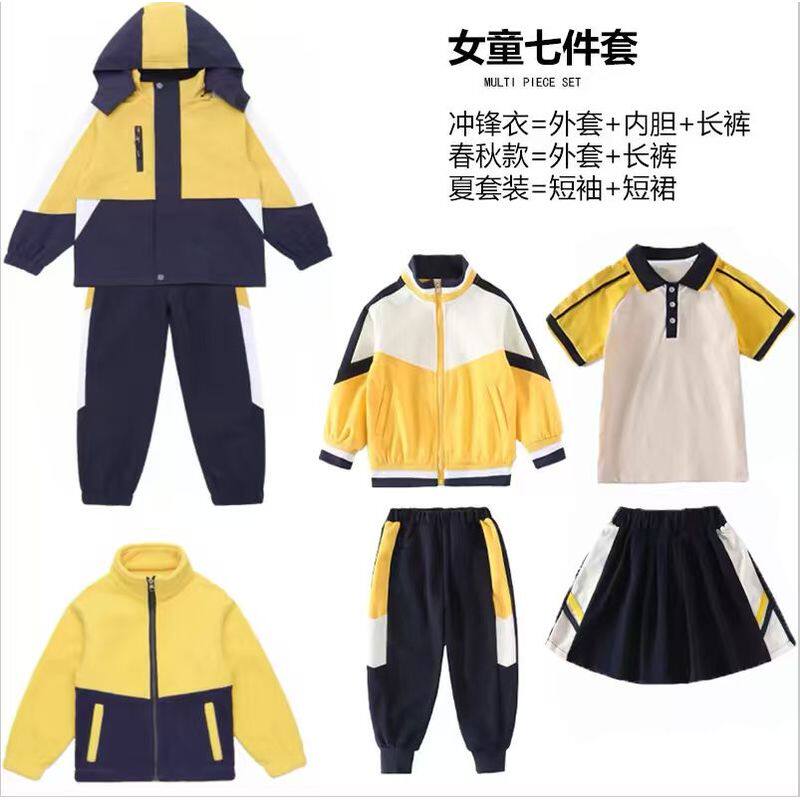 小学生校服天蓝色冲锋衣体操秋冬装三件套运动会棒球服比赛春秋冬