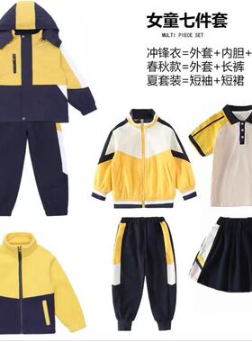 小学生校服天蓝色冲锋衣体操秋冬装三件套运动会棒球服比赛春秋冬