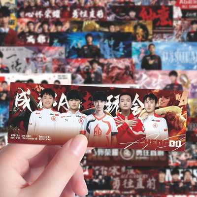 128张ag超玩会贴纸电竞职业选手迷你横幅周边手机壳iPad贴画防水