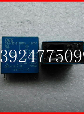 OSA-SS-212DM5-12VDC OSA-SH-212DN5-12VDC进口正品继电器继电器