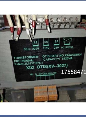 适用西子奥的斯电梯变压器 XAA225BK4   XAA225BK3全新电梯的配件