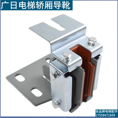 电梯导靴 轿厢主轨 滑动导靴靴衬 适用日立 广日 星玛 电梯配件非