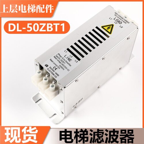 电梯滤波器适用奥的斯西