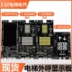 KVD661 电梯外呼显示板T KVL523 KVY751C适用东芝cv626外召板配件