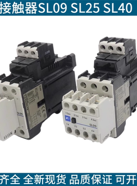 富士接触器SL09 SL25 SL40 AC110 DC110V 静音电梯接触器配件