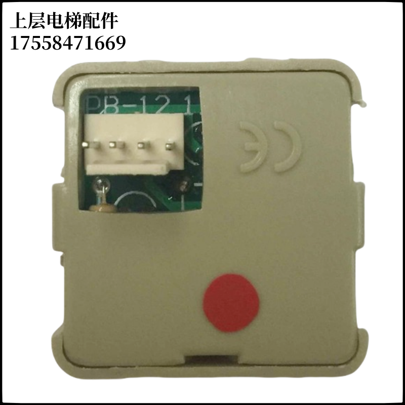 电梯按钮PB-12方形按键红光