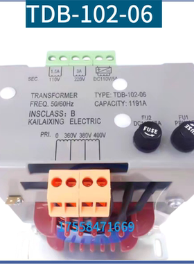 TDB-102-06.02.03.04.05.07电梯专用变压器整流适用西尼电梯配件