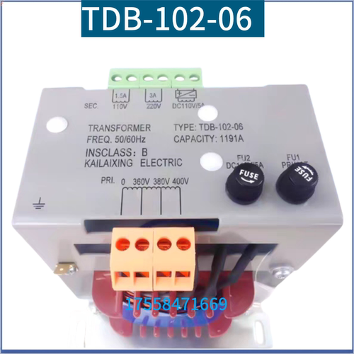 TDB-102-06.02.03.04.05.07电梯专用变压器整流适用西尼电梯配件