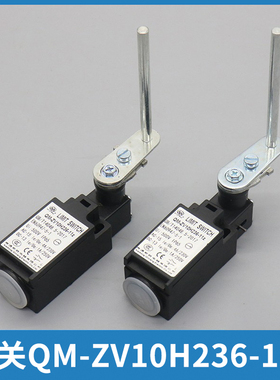 扶梯限速手动自动复位开关QM-ZV10H236-11z适用西子奥的斯电梯