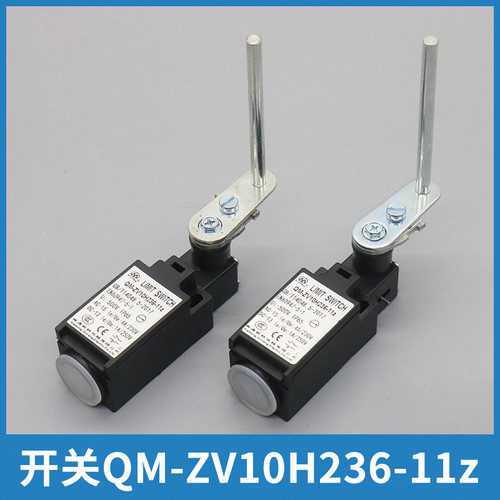 扶梯限速手动自动复位开关QM-ZV10H236-11z适用西子奥的斯电梯
