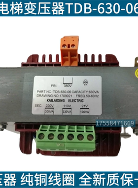 电梯控制柜专用变压器TDB-630-06电梯变压器 适用于苏州梅轮配件