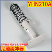 275A江南嘉捷 70A 康力电梯缓冲器 175A 苏州尼隆缓冲器YHN210A