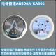 开关配件 BD33孔径35mm按键 适用三洋快意电梯按钮AN306A KA306
