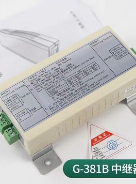 适用蒂森电梯CAN中继器G381蓝色G-1003井道信号放大通讯V1.2-100K