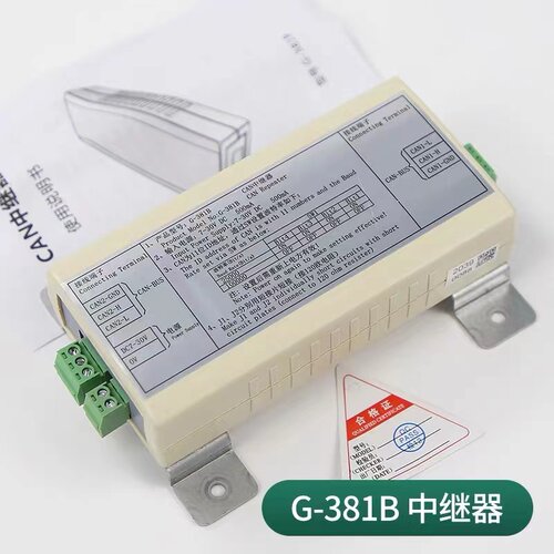 适用蒂森电梯CAN中继器G381蓝色G-1003井道信号放大通讯V1.2-100K - 封面