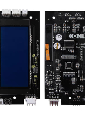 液晶外呼显示板KLL-DV20C黑屏蓝屏白字外召板适用配件