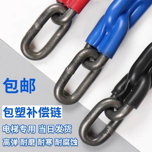 电梯专用包塑全塑半塑套塑平衡导向装置