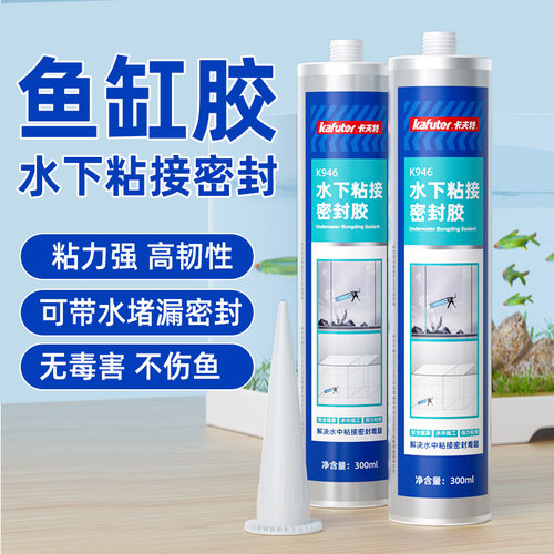 卡夫特水下密封胶电子元件密封胶