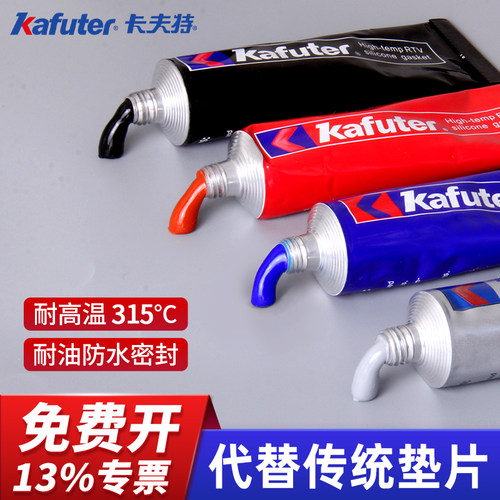 卡夫特密封胶代替垫片耐油耐温