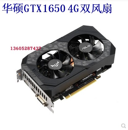 拆机华硕GTX1650 TUF 4G游戏独立显卡-封面