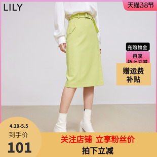 女装 气质纯色腰带款 开叉高腰半身裙女 商场同款 LILY2022春新款