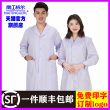 南丁格尔白大褂短袖夏装长袖护士服冬装工作服男女医生服小褂短款