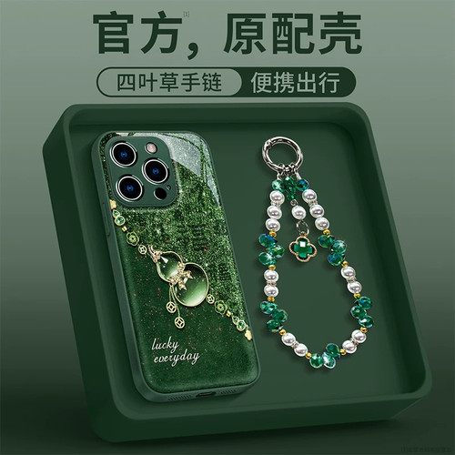 全型号葫芦链条手机壳全包防摔