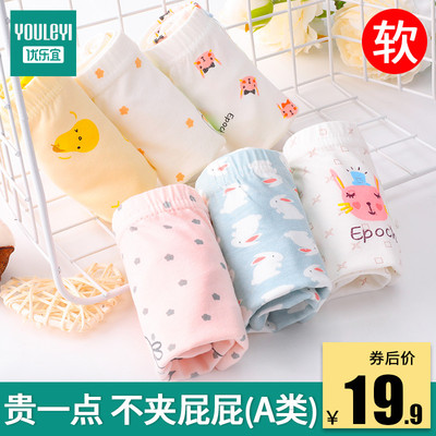 儿童内裤女童纯棉平角小女孩三角四角全棉短裤中大童女宝宝不夹pp