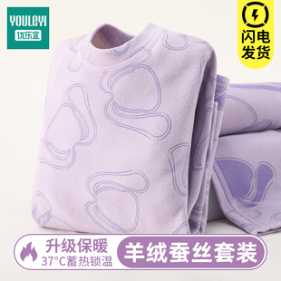儿童内衣套装纯棉女童秋衣秋裤女孩中大童加绒德全棉睡衣秋冬保暖