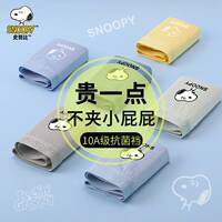 儿童纯棉内裤男童平角裤抗菌简约宝宝男孩小童中大童a类四角短裤