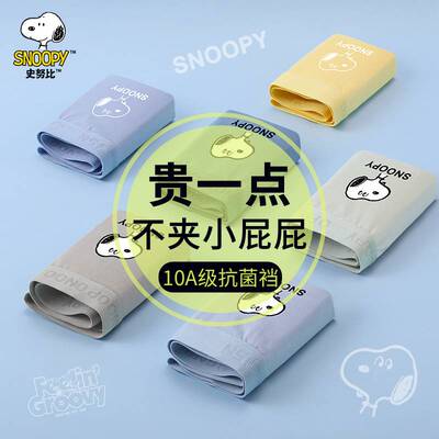 儿童纯棉内裤男童平角裤抗菌简约宝宝男孩小童中大童a类四角短裤